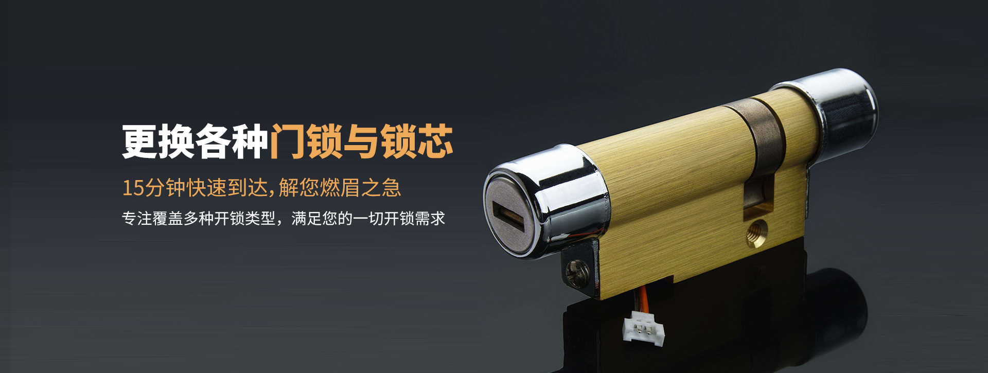 赣州章贡区banner03