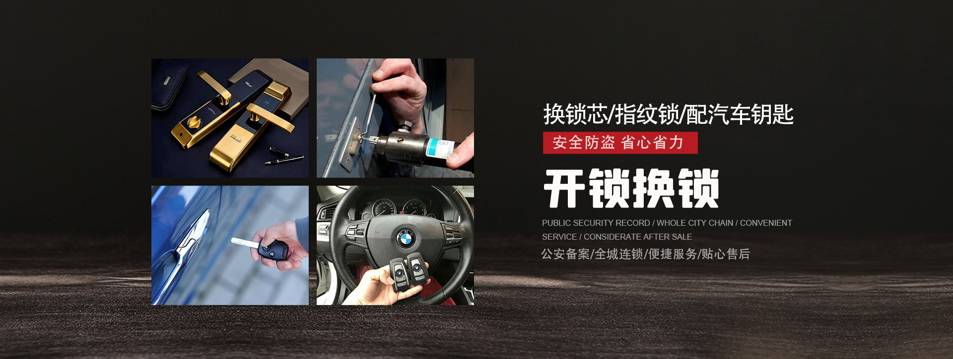 赣州章贡区banner01