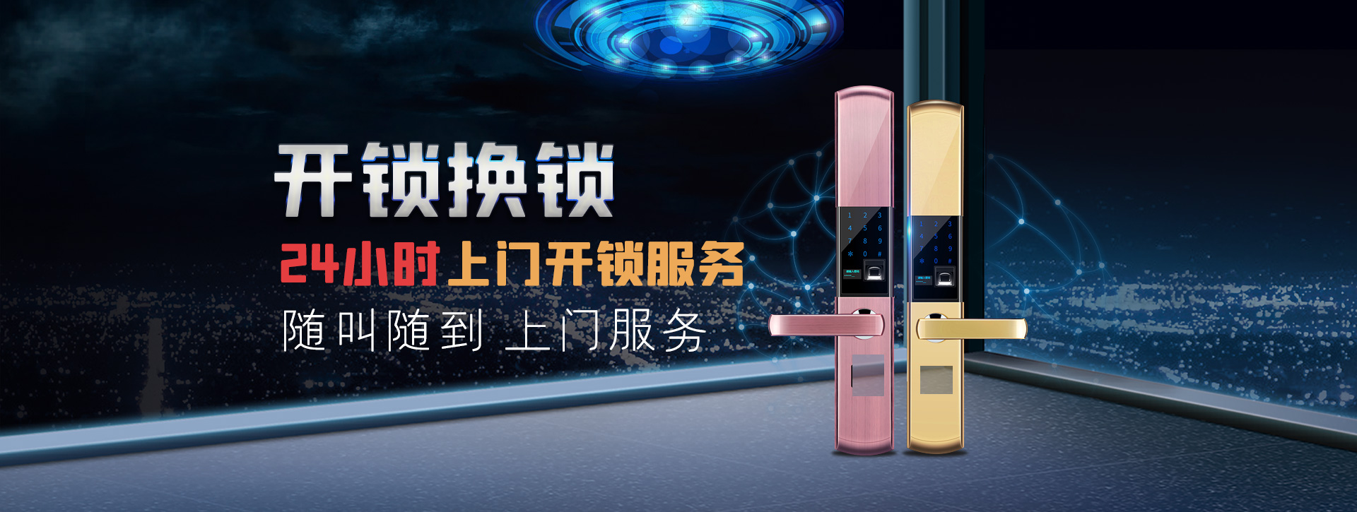 赣州章贡区banner02
