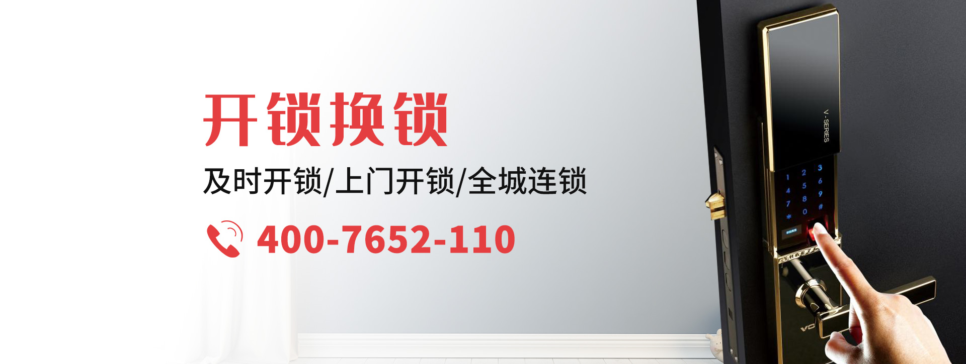 赣州章贡区banner